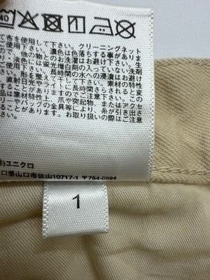 JW Anderson Men Beige Jeans size 1 product image 10