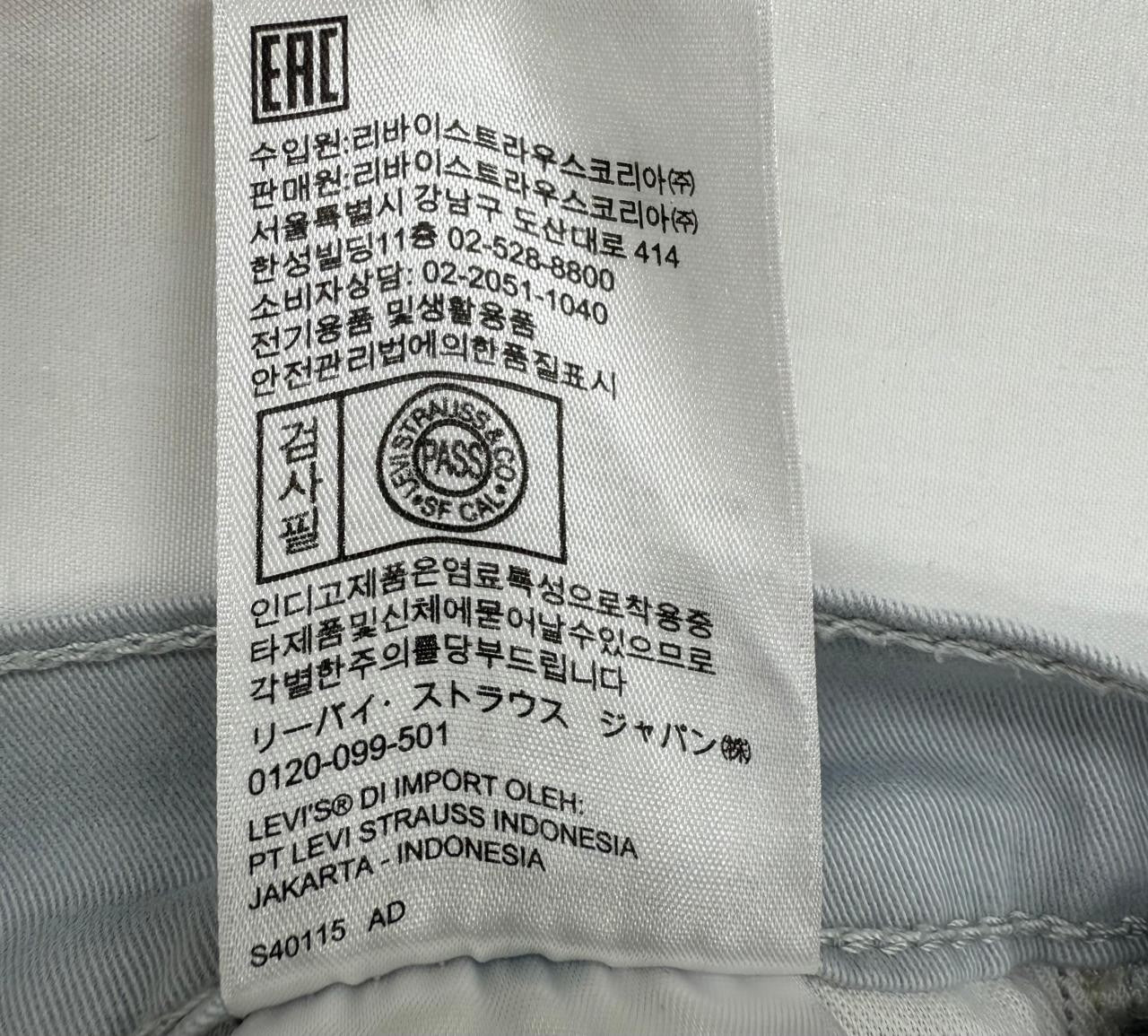 Levi's Men's 511 Slim Fit Light Wash Stretch Jeans 32x32