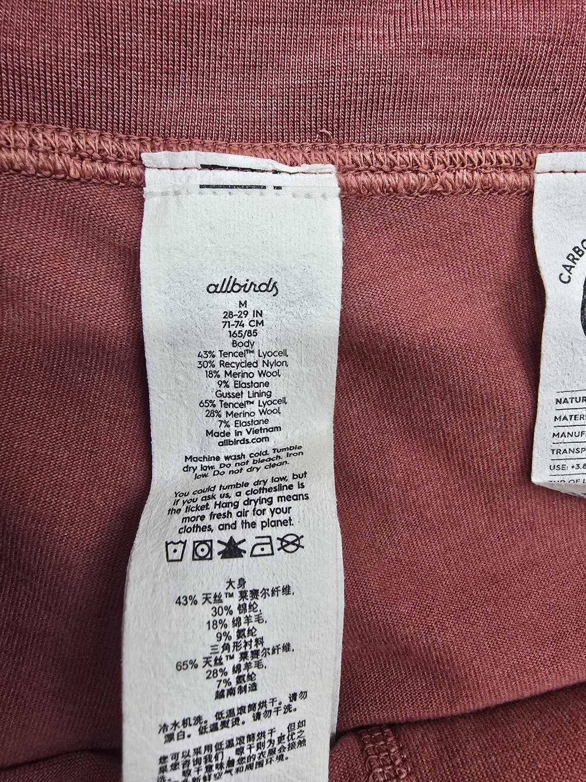 Allbirds Natural Run Short Women's M Maroon Running Athletic NWT