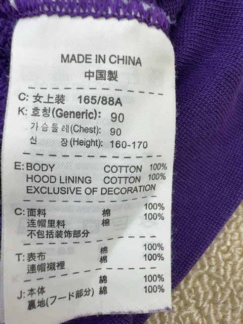 Nike Unisex Purple Full-Zip Hoodie Size L 100% Cotton Sportswear