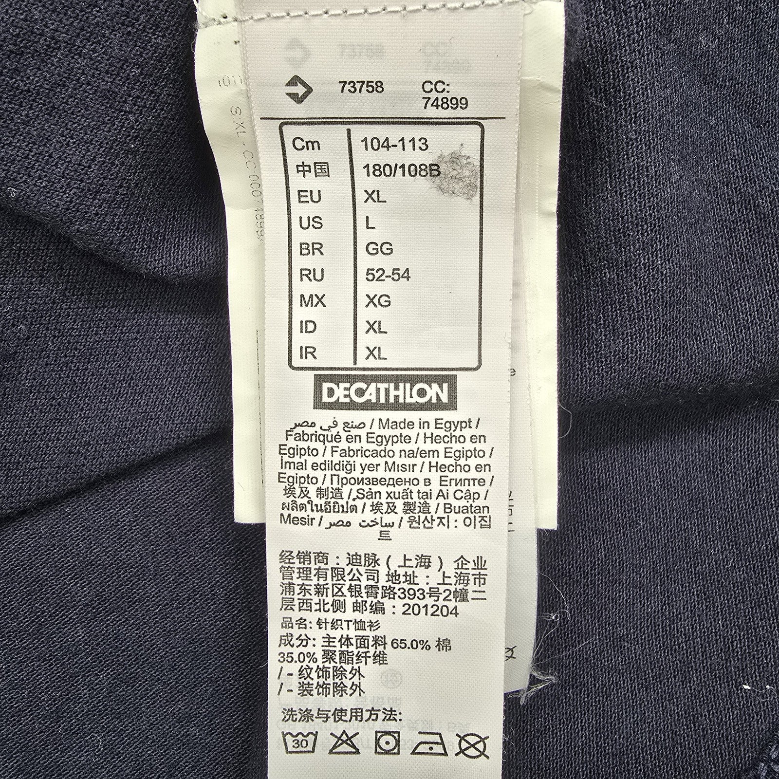 Decathlon Kids Navy Polo Shirt size XL product image 4