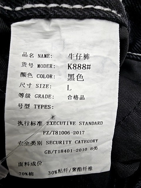 11KN Unisex Black Jeans size L product image 4