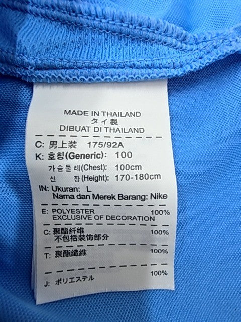 Nike Men's L Blue/White Dri-FIT Soccer Jersey Short Sleeve