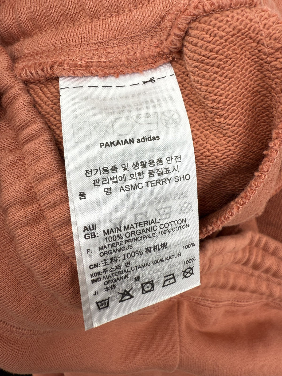 Adidas Stella McCartney Rust Terry Athletic Shorts 2XL Women Relaxed