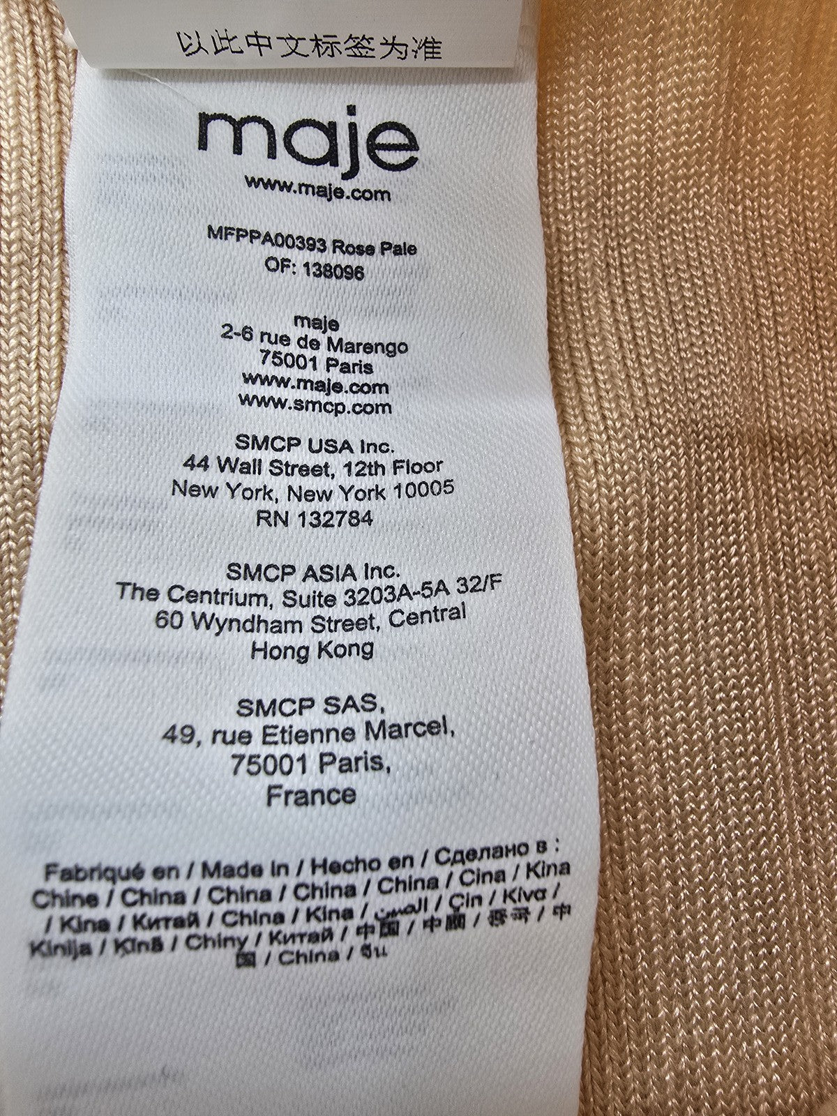 Maje Wide-Leg Knitted Pants FR 40 Rose Pale High Waist Stretch NWT