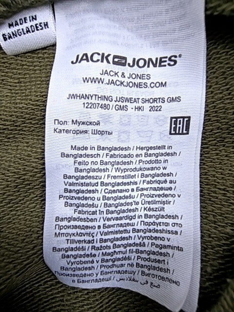 JACK & JONES Men Olive Logo Jersey Drawstring Shorts Size M Style