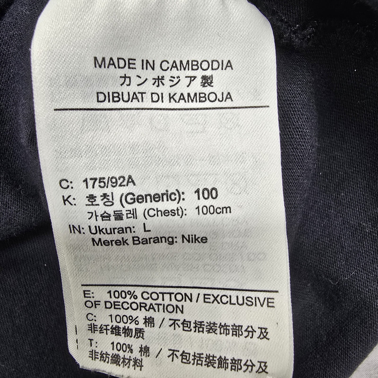 Nike Men Black T-Shirt product image 4