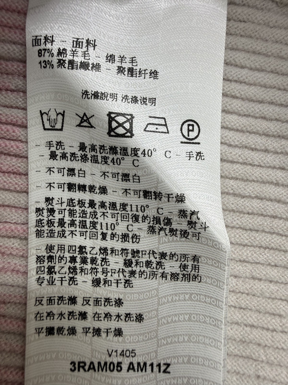 Giorgio Armani Women White Sweater product image 3