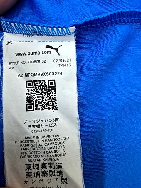 Puma Liga Core Blue V-Neck Jersey M Men dryCELL 703509-02