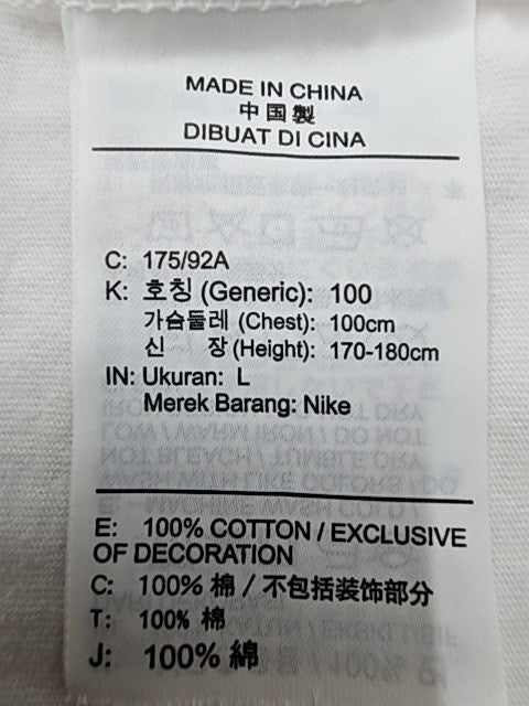 Nike Kerwin Frost Cat White Athletic L Short Sleeve T-Shirt Cotton