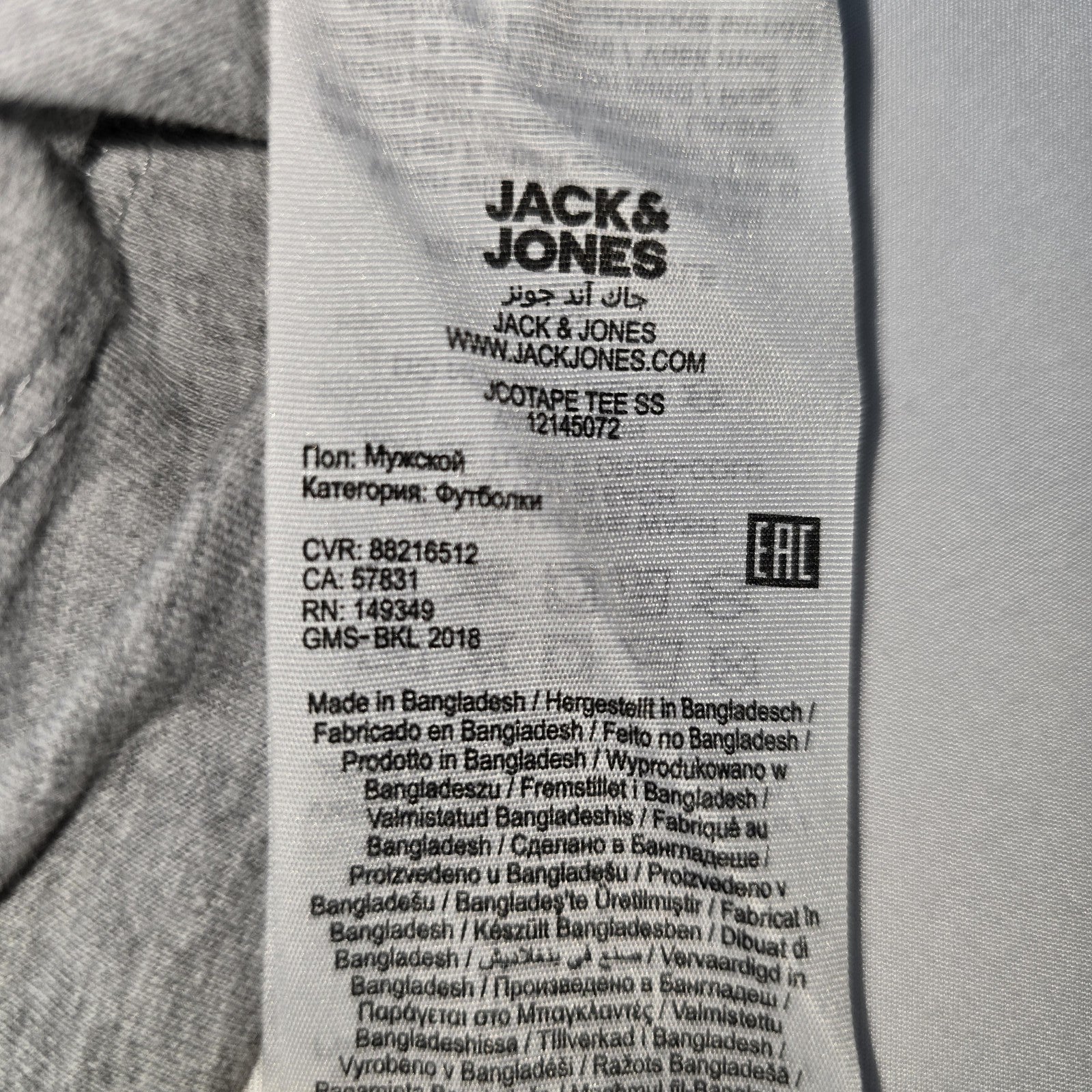 Jack & Jones Men Gray T-Shirt size S product image 3