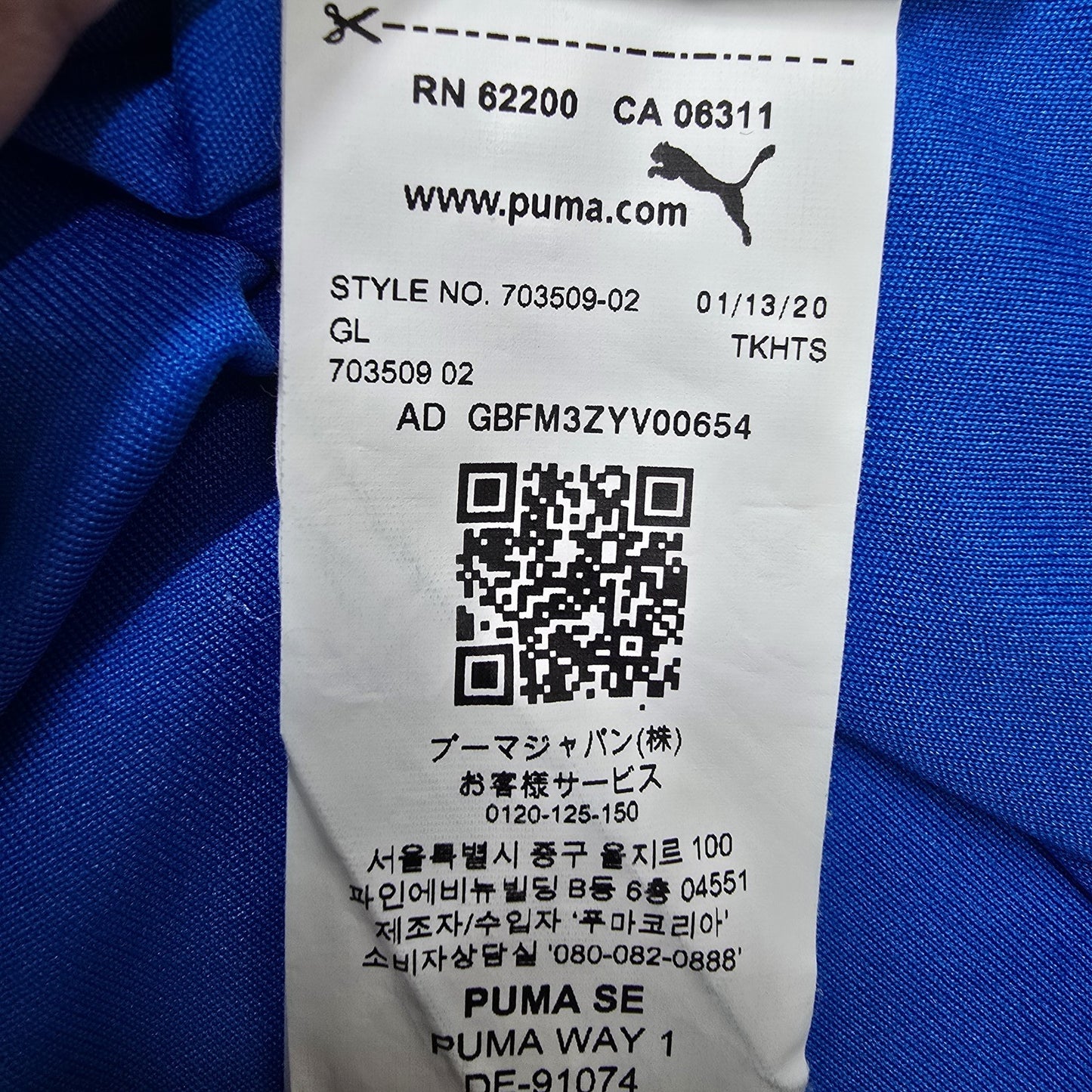 PUMA Men's Electric Blue DryCELL Soccer Jersey XL