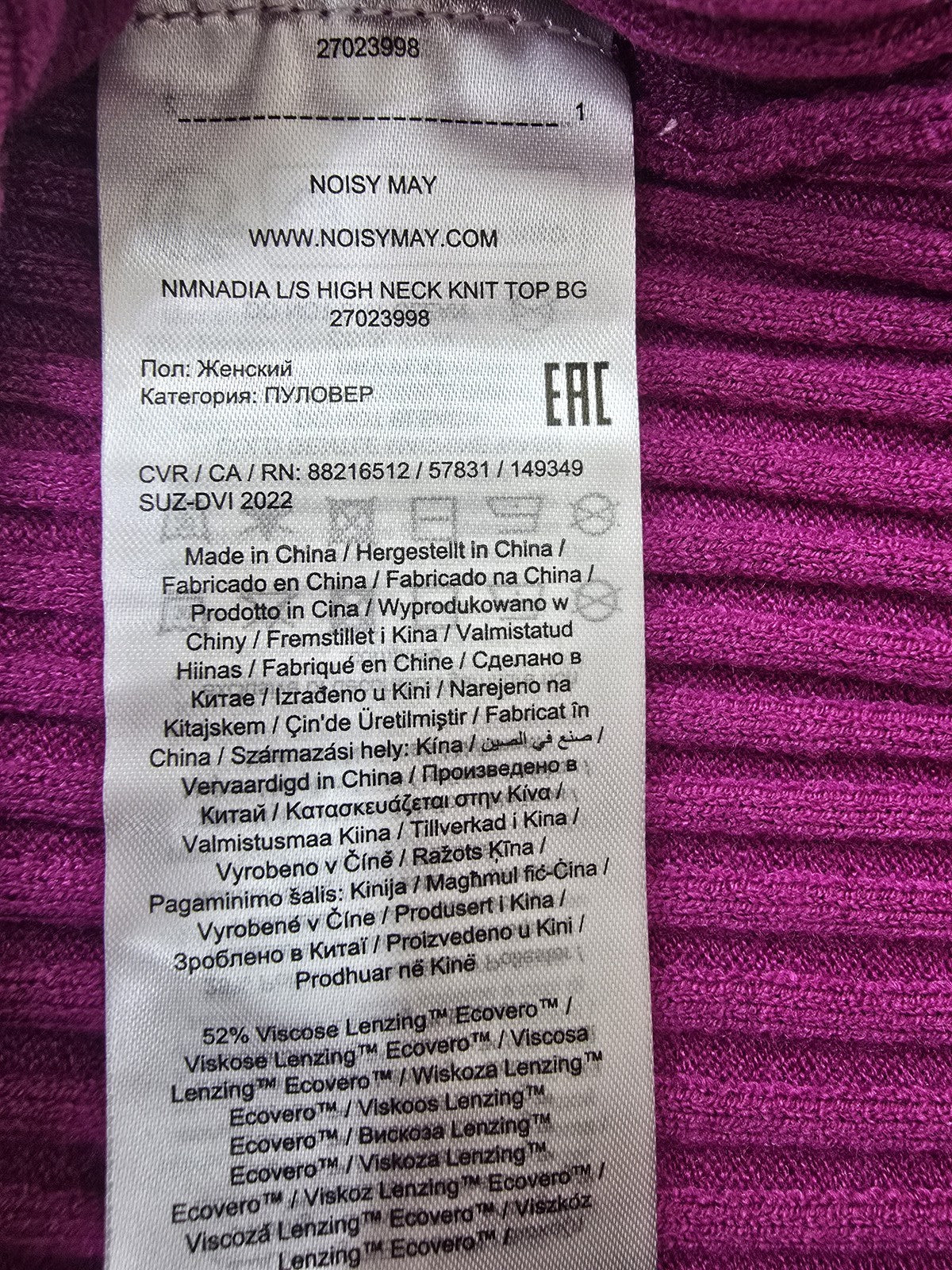 Noisy May Women's Purple High Neck Ribbed Knit Top M Cropped