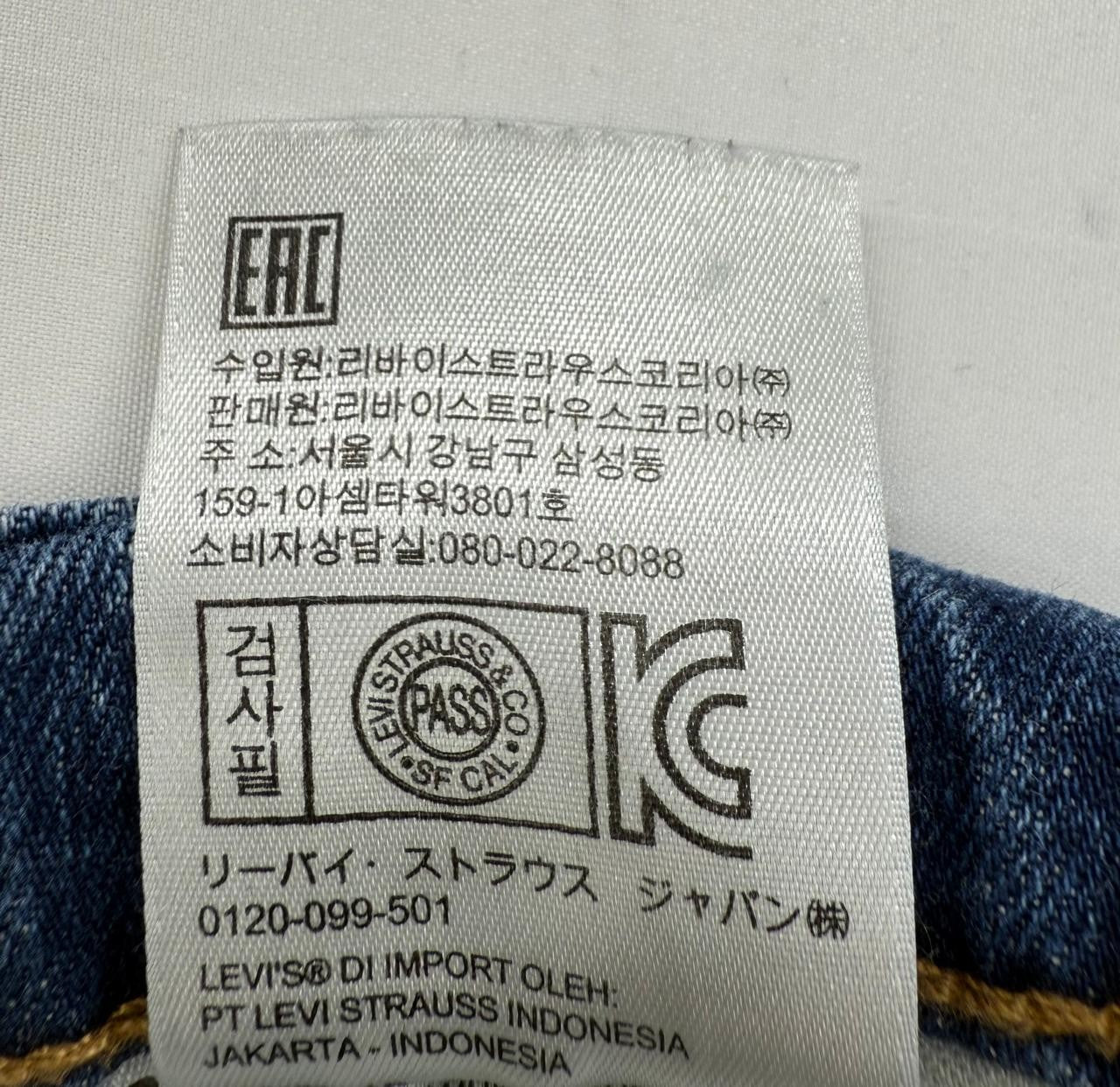 Levi's Men's Blue Skinny 510 Jeans W32 L32
