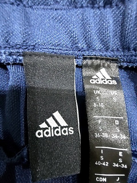 Adidas Men's Navy Track Pants Size S Tapered Drawcord
