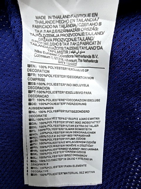 Nike Men's Manchester United Blue Soccer Jersey Short Sleeve Dri-FIT