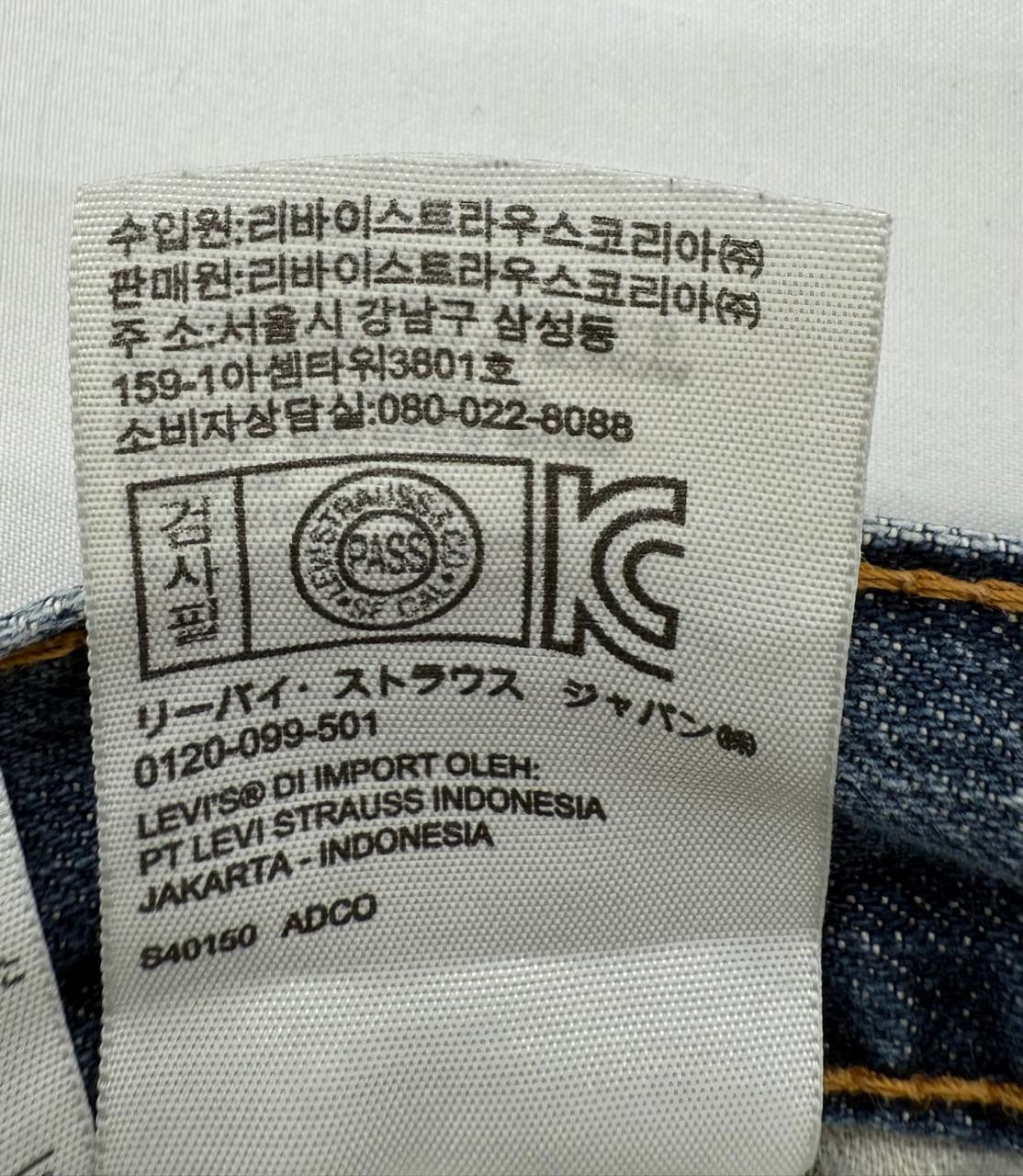 Levi's Men's Straight Blue Jeans 38x36 Big & Tall