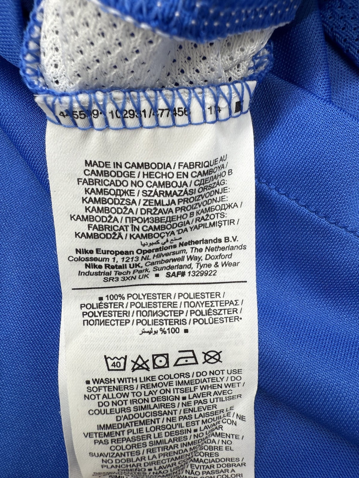 Nike Park VII Soccer Jersey Men's L Blue