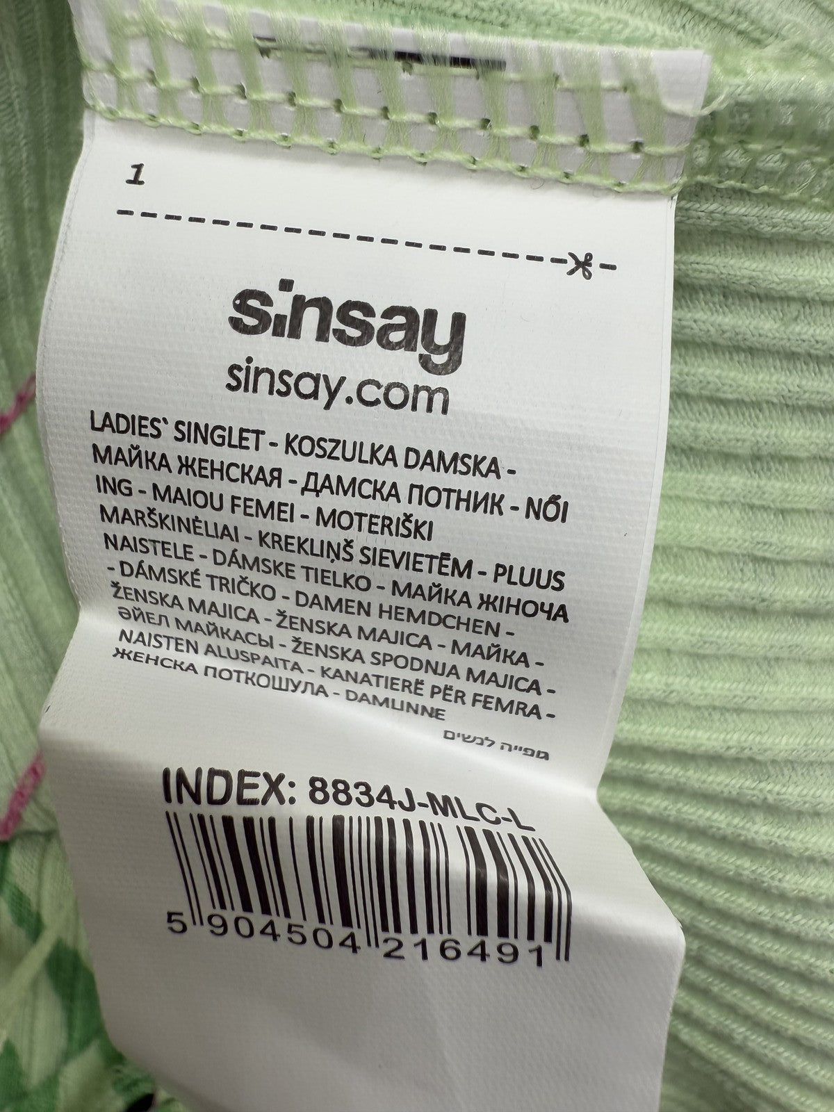 Sinsay Green Zebra Lace Bralette L Women Polyester
