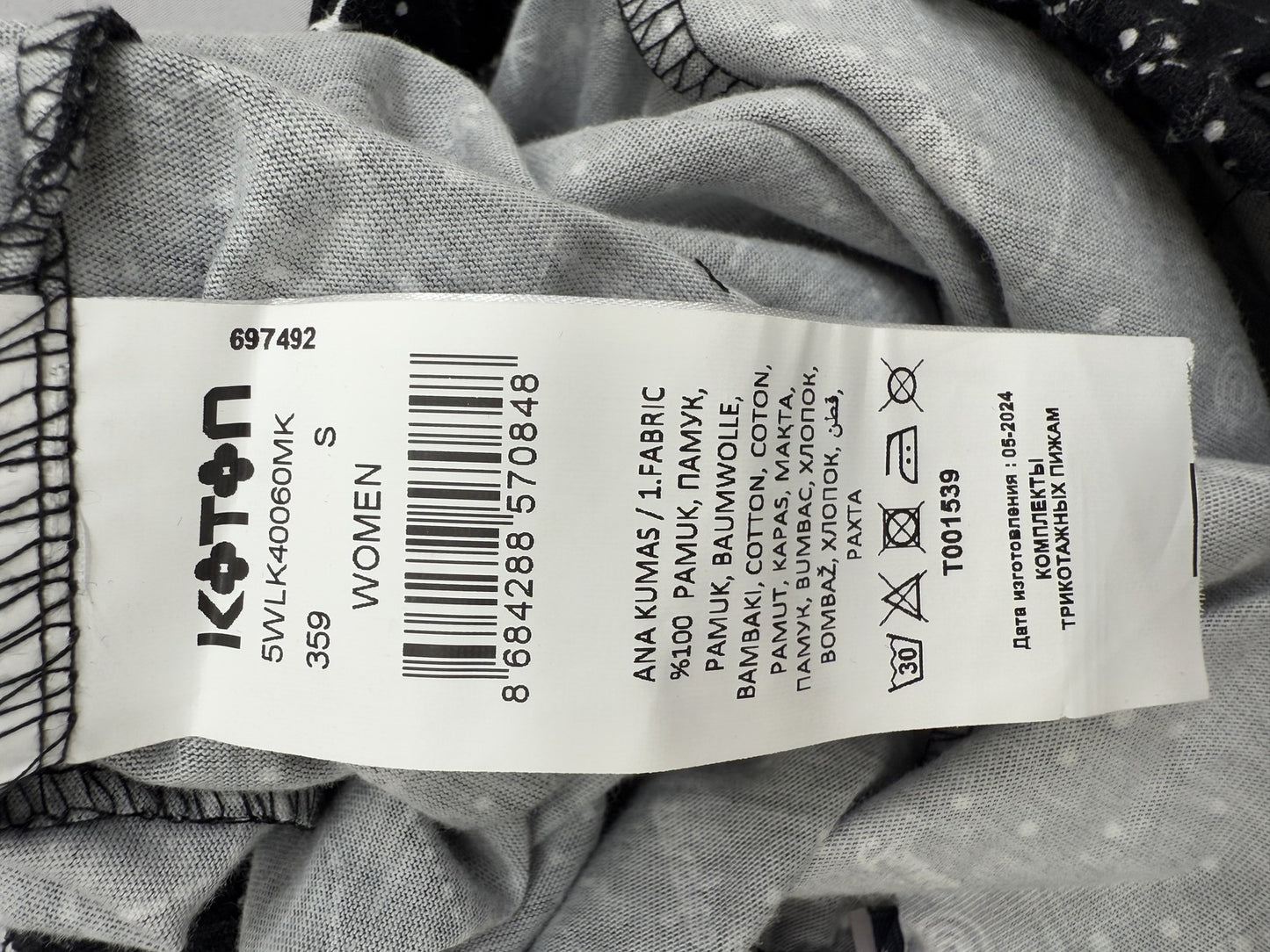 Koton Women's Black Stars Pajama Pants S Drawstring Loungewear