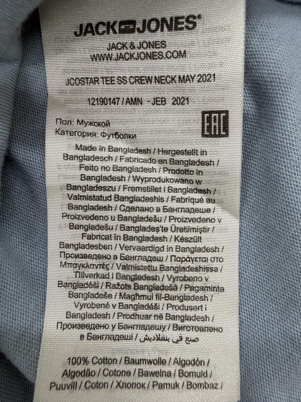 Jack & Jones Men Blue T-Shirt product image 4