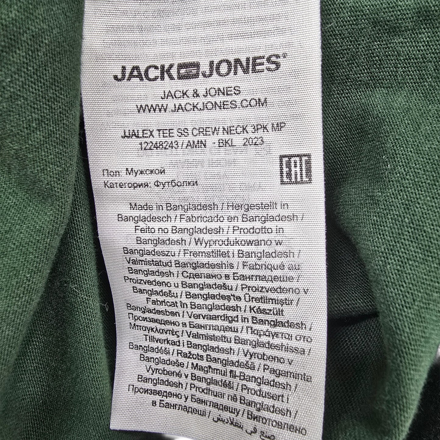 Jack & Jones Men Green T-Shirt size L product image 4