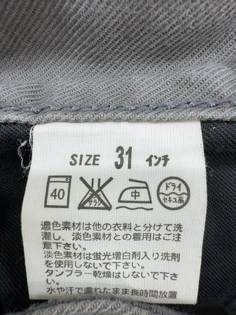 Vintage Levi's Men's Gray Selvedge Buckle Back Jeans 31x32
