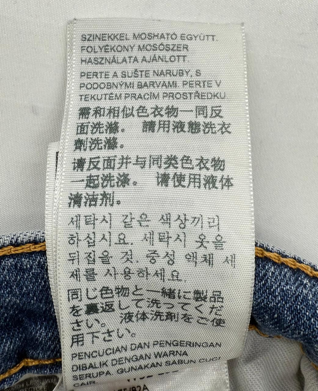 Levi's Men's Blue Skinny 510 Jeans W32 L32