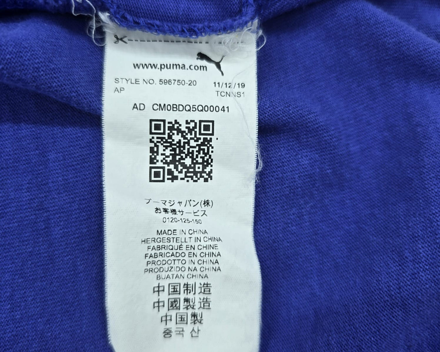 Puma Men's Navy Puma x The Hundreds T-Shirt Size S