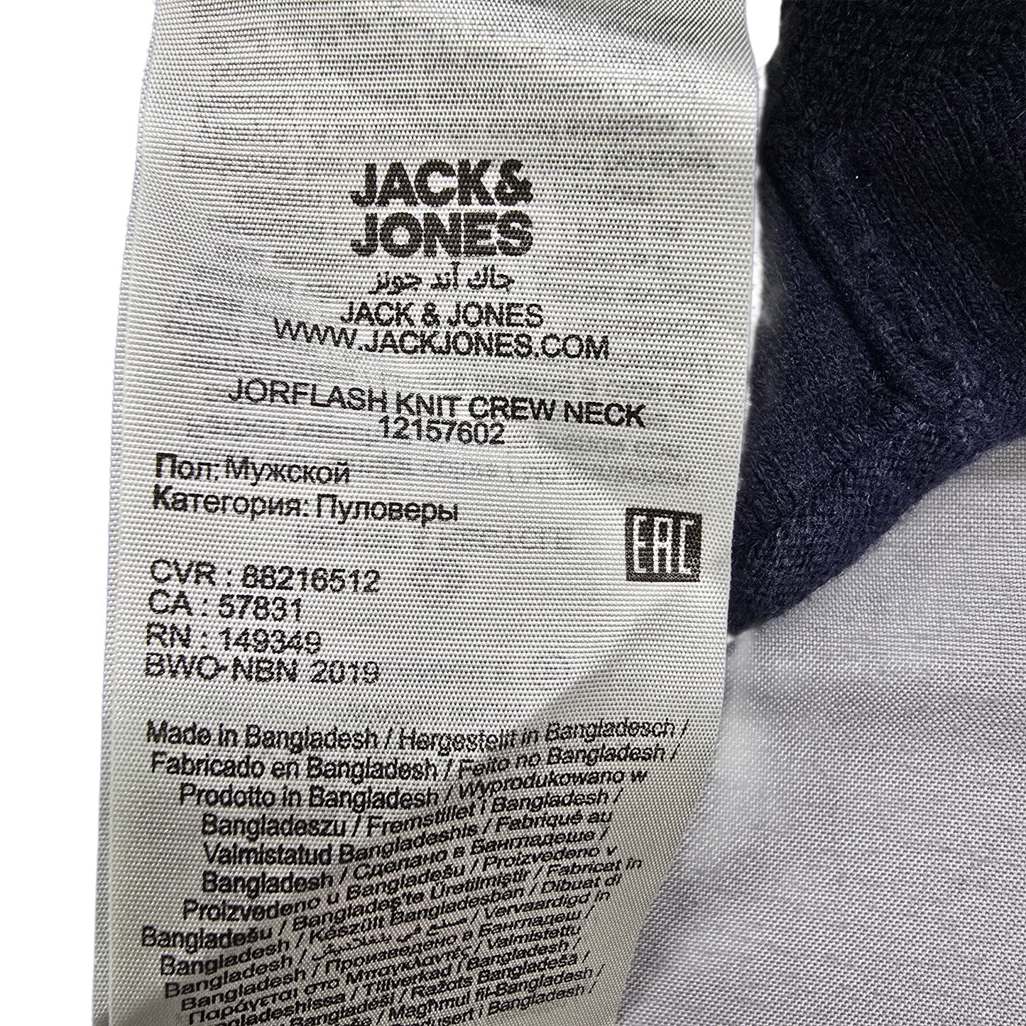 Jack & Jones Men Navy Sweater size M product image 4