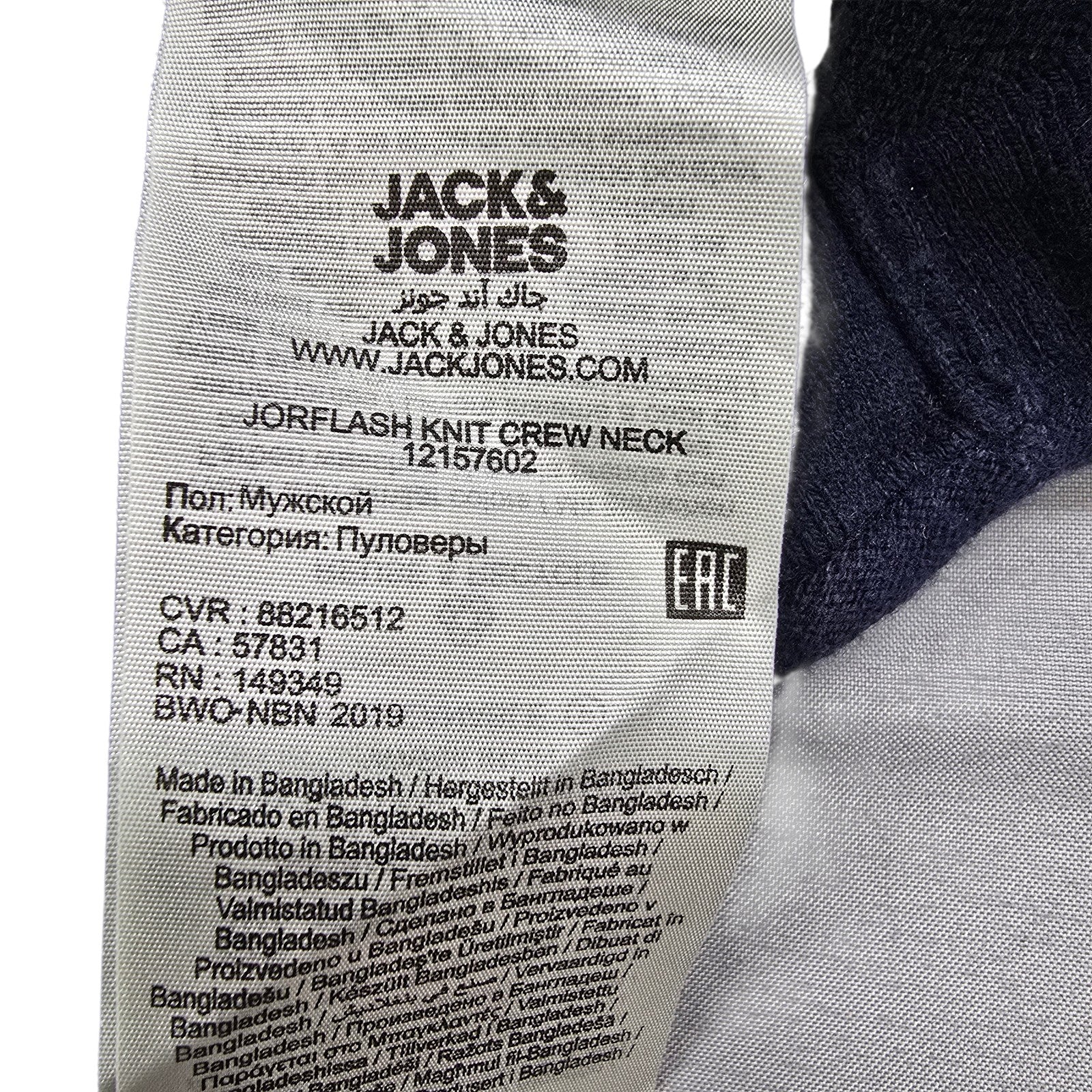 Jack & Jones Men Navy Sweater size M product image 4
