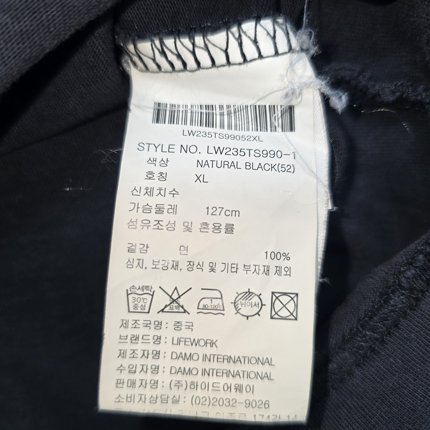 LifeWork Men Black T-Shirt size XL product image 4