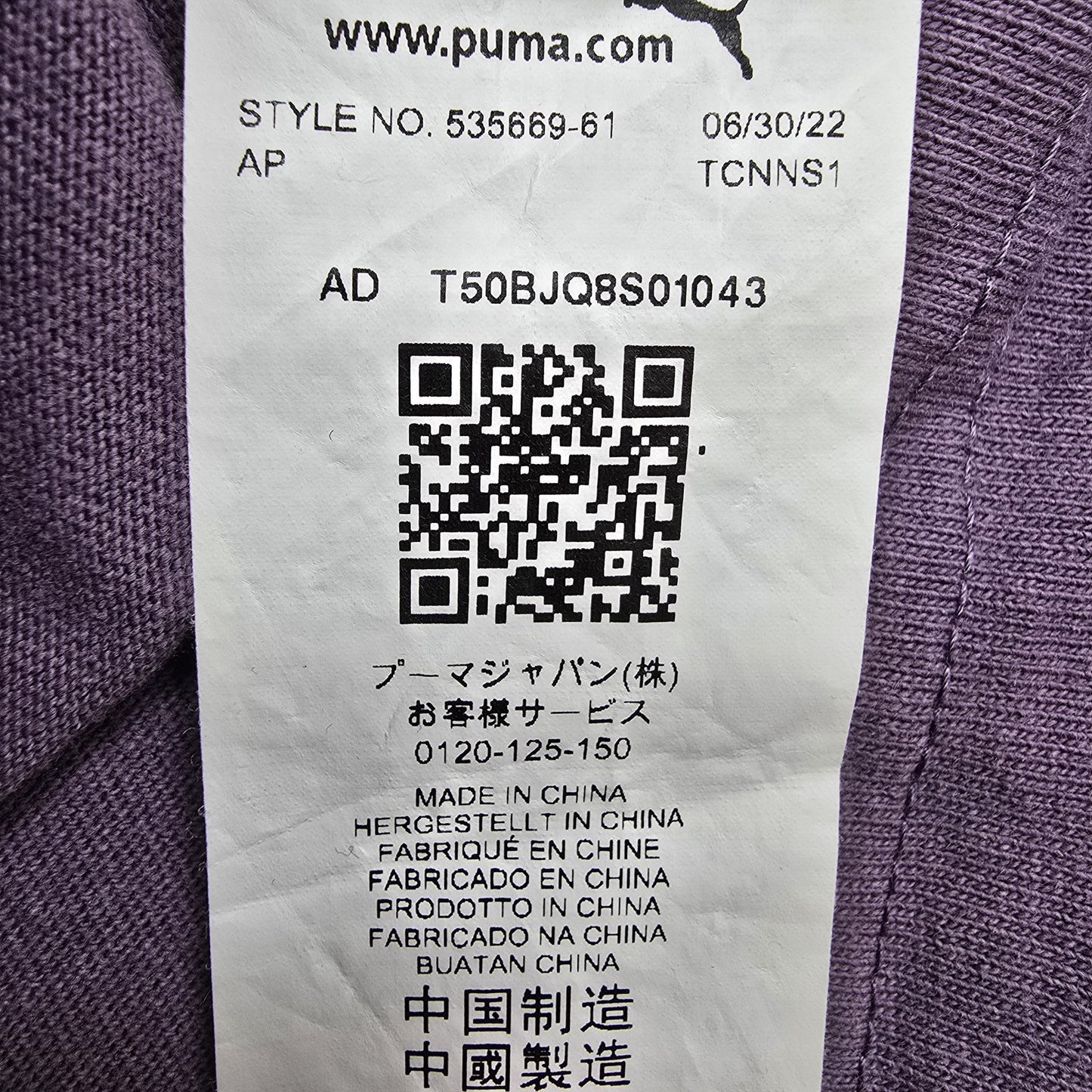 Puma Men Purple T-Shirt size S product image 4