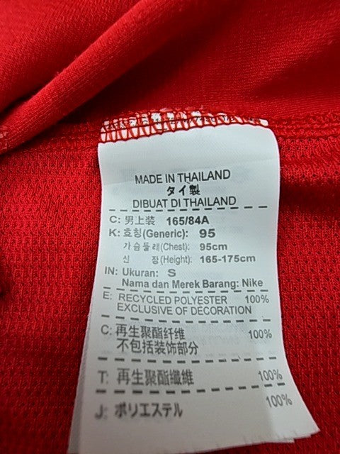 Vintage Nike Manchester United Red Soccer Jersey S Chevrolet Polo